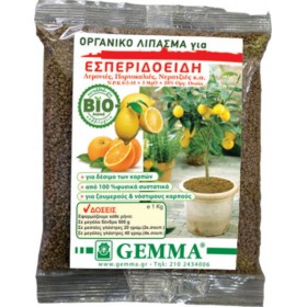 Gemma Κοκκώδες Οργανικό Λίπασμα για Εσπεριδοειδή 1kg