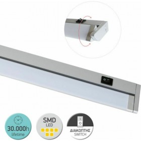 Spot Light Φωτιστικό Πάγκου Κουζίνας 10W 4000Κ Περιστρεφόμενο 60cmΚωδικός: 5600 