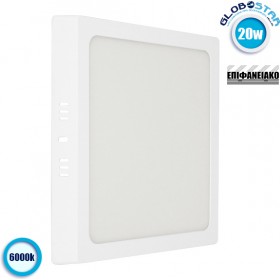 GloboStar Τετράγωνο Εξωτερικό LED Panel Ισχύος 20W με Ψυχρό Λευκό Φως 21.5x21.5εκ. 01887 GloboStar Τετράγωνο Εξωτερικό LED Panel Ισχύος 20W με Ψυχρό Λευκό Φως 21.5x21.5εκ. 01887