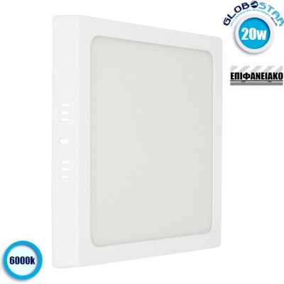 GloboStar Τετράγωνο Εξωτερικό LED Panel Ισχύος 20W με Ψυχρό Λευκό Φως 21.5x21.5εκ. 01887