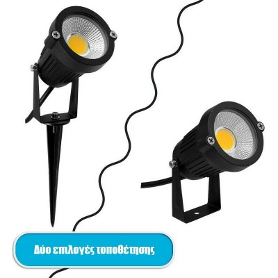 GloboStar Στεγανό Φωτιστικό Led Καρφωτό Bridgelux 10W 1000lm 35° IP67 2200K Dimmable 75584