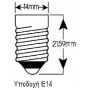 Diolamp Λάμπα LED για Ντουί E14 RGBW 300lm DimmableΚωδικός: C37414RGBW 