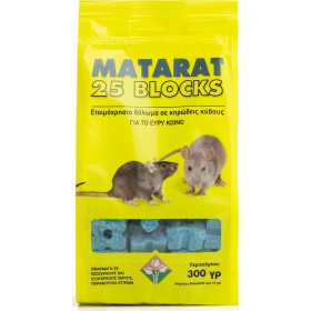 Ποντικοφάρμακο σε Κύβους Matarat 0.3kg