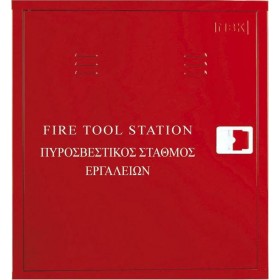 Mobiak Πυροσβεστικός Σταθμός MBK05-FS-STATION