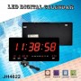 Ρολόι Τοίχου Ψηφιακό JH-4622 Πλαστικό Μαύρο 45x21cm