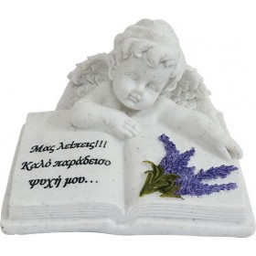 Marhome Διακοσμητικό Άγαλμα Μνημείου Πέτρινο Άγγελος Με Βιβλίο 14x12x11cm