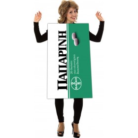 Αποκριάτικη Στολή Παπαρίνη