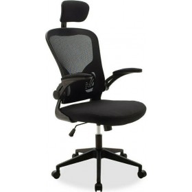 Καρέκλα Διευθυντική με Ανάκλιση και Ρυθμιζόμενα Μπράτσα Ergoline Μαύρη PakoworldΚωδικός: 090-000010 