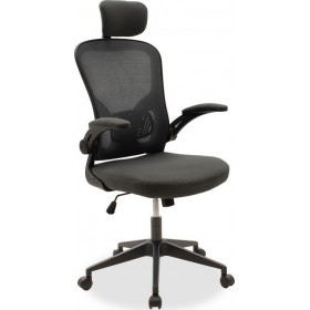 Καρέκλα Διευθυντική με Ανάκλιση και Ρυθμιζόμενα Μπράτσα Ergoline Μαύρο - Γκρι PakoworldΚωδικός: 090-000014 