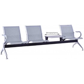 Κάθισμα Αναμονής 3 Θέσεων Γκρι 237x58x77cmΚωδικός: Ε502,01 