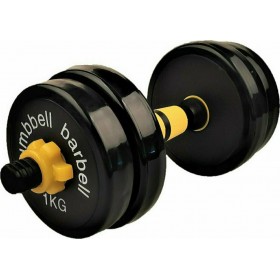 GlobalExpress Αλτήρας 1x 5kgΚωδικός: 55320 