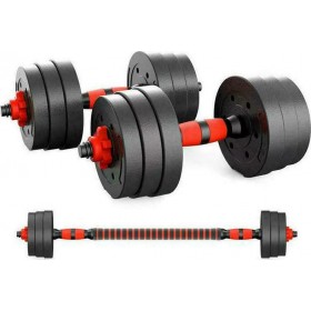 GlobalExpress Αλτήρες Σετ με Μπάρα Συνολικού Βάρους 20kgΚωδικός: 55593 