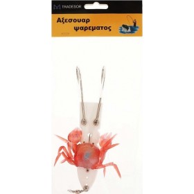 Tradesor Αγκίστρι με Δόλωμα Καβουράκι 50