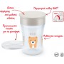 Nuk Παιδικό Ποτηράκι "Magic Cup" από Πλαστικό Τιρκουάζ 230ml για 8m+