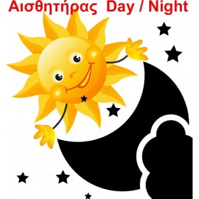 Spot Light LED Φωτιστικό ΜελισσούλαΚωδικός: 6254 