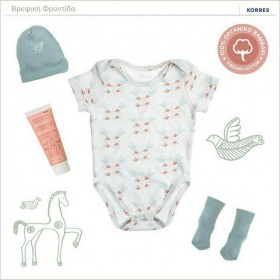 Korres Σετ Ρούχων Νεογέννητου " Welcome Baby"