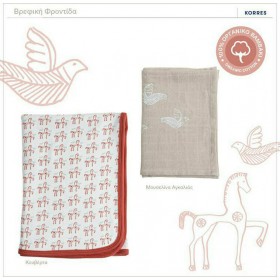 Korres Σετ Δώρου για Μωρά "Baby's Cosy World"