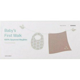 Korres Σετ Δώρου για Μωρά "Baby's First Walk" 2τμχ