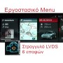 LM Digital Οθόνη 10.25" για Ταμπλό Αυτοκινήτου BMW X1 / X2 με Bluetooth/USB/GPSΚωδικός: LM G226P10 EVO 