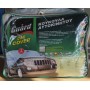 Guard Κουκούλα Αυτοκινήτου Αδιάβροχη SUV / Off-Road XLarge με Τσάντα Μεταφοράς 500x180cm
