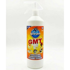 Glean GMT Πολυκαθαριστικό Σπρέι Γενικής Χρήσης 750ml