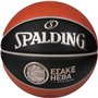 Spalding TF-1000 Legacy ESAKE OfficialΚωδικός: 74-552Z1 