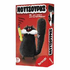 Remoundo Επιτραπέζιο Παιχνίδι Μουτζούρης για 2-4 Παίκτες 4+ ΕτώνΚωδικός: 90  Remoundo Επιτραπέζιο Παιχνίδι Μουτζούρης για 2-4 Παίκτες 4+ ΕτώνΚωδικός: 90