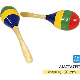 Salsa RumbaΚωδικός: 0321.348 