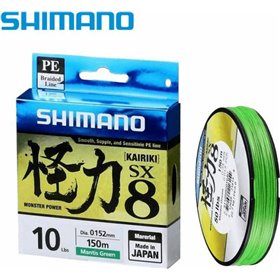 Shimano Kairiki 8 Multi Color 0.215mm 150m Shimano Kairiki 8 Multi Color 0.215mm 150m
