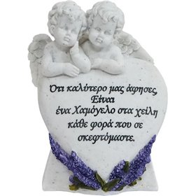 Marhome Διακοσμητικό Άγαλμα Μνημείου Πέτρινο Καρδιά Με Αγγέλους 11x6x14cm 11x6x14cm