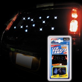 ΦΩΤΙΖΟΜΕΝΑ ΛΑΜΠΑΚΙΑ GALAXY