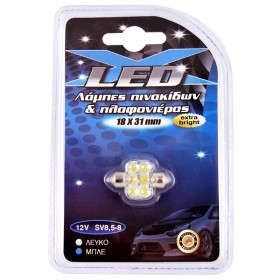 ΛΑΜΠΑ 6 LED πινακίδας & πλαφονιέρας ΛΑΜΠΑ 6 LED πινακίδας & πλαφονιέρας