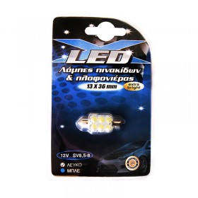 "Λάμπες πινακίδας & πλαφονιέρας με 6 LED Λάμπες πινακίδας & πλαφονιέρας με 6 LED, 13x36mm, λευκό