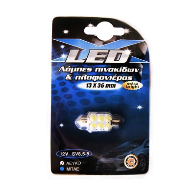 Λάμπες πινακίδας & πλαφονιέρας με 6 LED, 13x36mm, λευκό