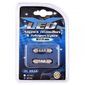 ΛΑΜΠΕΣ LED FESTOON 12V ΜΠΛΕ 2 ΤΜΧ 10x31mm Λάμπες 3 LED 12V πινακίδας & πλαφονιέρας