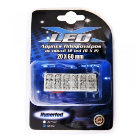 "Λάμπες πλαφονιέρας με 12 LED Λάμπες πλαφονιέρας με 12 LED, 20x60mm, μπλε