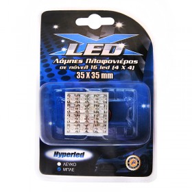 "Λάμπες πλαφονιέρας με 16 LED Λάμπες πλαφονιέρας με 16 LED, 35x35mm, μπλε