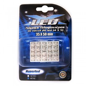 "Λάμπες πλαφονιέρας με 20 LED Λάμπες πλαφονιέρας με 20 LED, 35x50mm, μπλε