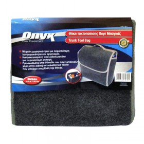 ΘΗΚΗ ΤΑΚΤΟΠΟΙΗΣΗΣ ΠΟΡΤΜΠΑΓΚΑΖ SMALL