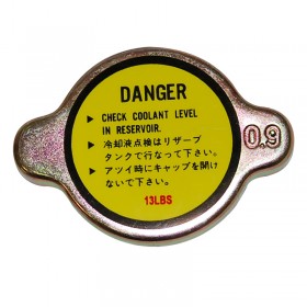 ΤΑΠΑ ΨΥΓΕΙΟΥ ΜΙΚΡΗ 0.9K (13LBS)