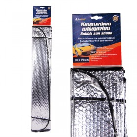 ΚΟΥΡΤΙΝΑΚΙ ΑΛΟΥΜΙΝΙΟΥ ΠΑΡΜΠΡΙΖ