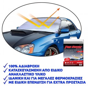 ΚΑΛΥΠΤΡA ΠΑΡΜΠΡΙΖ A ΠΟΙΟΤΗΤΑ L