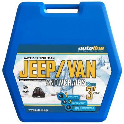 ΑΛΥΣΙΔΕΣ JEEP 16mm