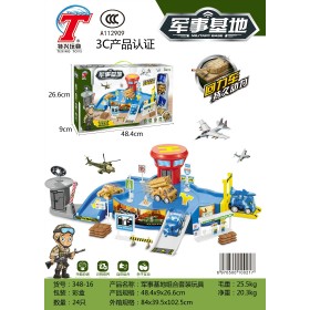 Παιδικό παιχνίδι στρατιωτική βάση - 348-16