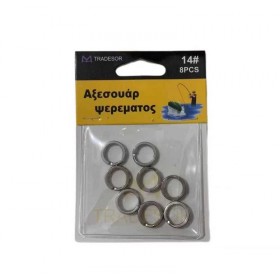 Κρικάκια αλιείας 9 - 30557