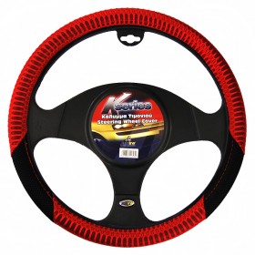 ΚΑΛΥΜΜΑ ΤΙΜΟΝΙΟΥ TERYLENE - ΥΦΑΣΜΑΤΙΝΑ ΜΑΥΡΟ/ΚΟΚΚΙΝΟ ΚΑΛΥΜΜΑ ΤΙΜΟΝΙΟΥ TERYLENE - ΥΦΑΣΜΑΤΙΝΑ ΜΑΥΡΟ/ΚΟΚΚΙΝΟ