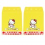 ΛΑΣΠΩΤΗΡΕΣ SUV 2 ΤΕΜΑΧΙΑ HELLO KITTY ΚΙΤΡΙΝΟ