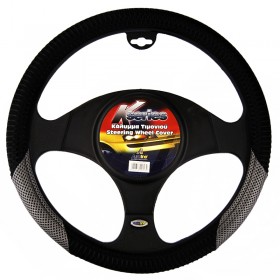 ΚΑΛΥΜΜΑ ΤΙΜΟΝΙΟΥ TERYLENE - ΥΦΑΣΜΑΤΙΝΑ ΜΑΥΡΟ/ΓΚΡΙ ΚΑΛΥΜΜΑ ΤΙΜΟΝΙΟΥ TERYLENE - ΥΦΑΣΜΑΤΙΝΑ ΜΑΥΡΟ/ΓΚΡΙ