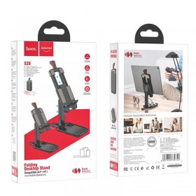 HOCO S28 ΑΝΑΔΙΠΛΟΥΜΕΝΗ ΒΑΣΗ ΣΤΗΡΙΞΗΣ DAWN HOCO S28 ΑΝΑΔΙΠΛΟΥΜΕΝΗ ΒΑΣΗ ΣΤΗΡΙΞΗΣ DAWN