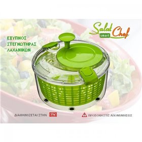 Spinner Έξυπνος Στεγνωτήρας Λαχανικών